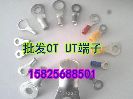 配电箱的心脏 低压电器接线端子图鉴